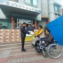 한국척수장애인협회 이미지