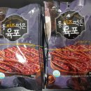 폴라푸드