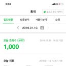 렌즈미안경원아산
