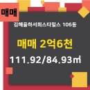 뉴서희공인중개사사무소 이미지