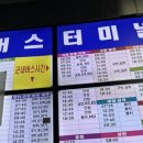 세븐일레븐(버스터미널점) 이미지