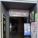 보문로1(남) | [대흥동 술집 추천] 안주가 맛있는 룸술집 : 더룸 솔직후기