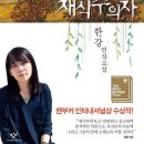 빛나다 이미지