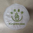 [김포 구래동 맛집] 김포 밀크티 전문점의 김포탕후루도 맛있다고 소문난 &#39;차사모상 완내스 밀크티 김포점&#39;
