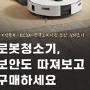 예산교통노동조합 이미지