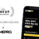 게임타운 이미지