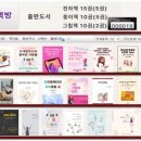 오색그림책방 이미지