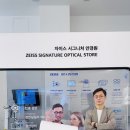 눈사랑안경 이미지