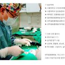 아마존 동물병원 이미지