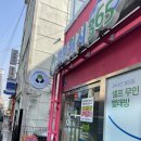 동아대부민캠퍼스 <크린토피아 코인워시365> 이용방법/후기/이용팁/주차/세탁시간/건조시간/이용요금