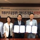 경북드론고등학교