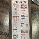 대구근교 성주 짬뽕맛집 성주 짜장면 맛집 “해물을 품은 짬뽕”