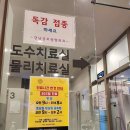 강남성모의원 이미지