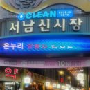 더힘찬족발 이미지