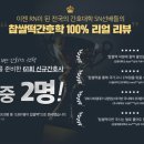 연봉보건진료소 이미지