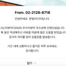 우수리 - 남동구 | 나는리뷰어다2025 우수리뷰어 우수상 후기