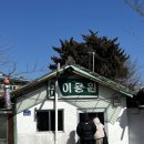 학성초등학교 | 20260217_쌍동통닭 10000보 걸어가서 먹기