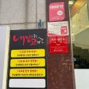 훔친갈비~청우아파트 | [주례 내맘을훔친고기] 양념돼지갈비계의 TOP 내맘고 사상구맛집