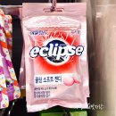 이클립스 리치 쿨링 소프트 캔디 편의점 신상 먹은 후기