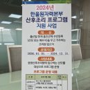 울진군 공공산후조리원 이미지