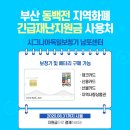 시그니아 독일보청기 서구센터 네이버블로그