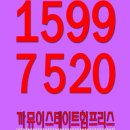 까뮤이스테이트 험프리스 | 평택미군렌탈하우스 까뮤이스테이트험프리스 다녀온 후기