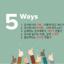 체인지교육연구소