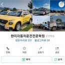 세븐일레븐 의정부청사점 | 의정부 운전면허 [학원등록, 사진찍기, 필기시험] 하루 안에 클리어