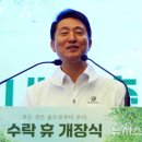 정식축사 이미지