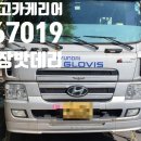 현대카밧데리 이미지