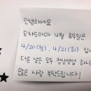 오챠드마마 이미지