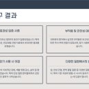 마디신통의원 이미지