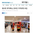 주식회사 엠크릿 이미지