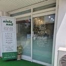 수지네일 이쁘게 잘 해주는 아이올라네일