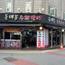 매탄로108번길 이미지