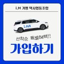 드림택시협동조합 이미지