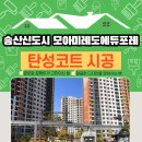 시립구성어린이집(모아랑) 이미지