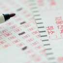 마두5번출구가판로또 이미지