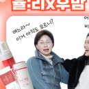 율 에스테틱 - 강남구 | 율 에스테틱
