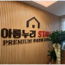 도봉-도봉-서울도봉-2499 이미지