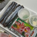 또또회수산 | 청주농수산물시장 대방어 회포장 제철회 최고🧡 (복조리회수산)