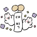 광양잔기지떡 - 광양시 마산길 8-5 | 광양잔기지떡
