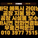 제이원건설(주) 이미지