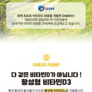 [대원제약] 프리미엄 비타민D 5000 이미지