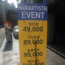 영등포 안경박사 이미지