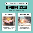 재광정밀