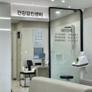 성현내과의원 | 통영 ‘성현내과의원’ 내원 후기, 수액센터 이용