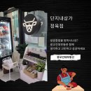 호수정육점 이미지