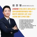 법무법인사람앤스마트서울분사무소 이미지
