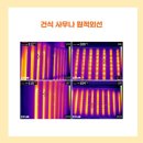 송파사우나 이미지